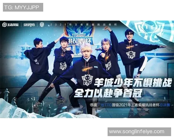 广州排球队的辉煌之路：从挑战到荣耀的邀请赛特别报道